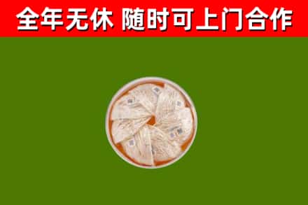安康市回收燕窝