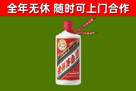 安康市烟酒回收飞天茅台酒.jpg