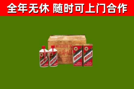 安康市回收老茅台酒